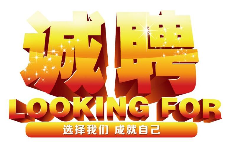 2022大連富泓機(jī)械設(shè)備有限公司新增成員合作計(jì)劃 2022大連富泓機(jī)械設(shè)備有限公司新增成員合作計(jì)劃